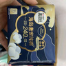高洁丝奢宠海岛棉纯棉卫生巾8包日夜组合86片 实拍图
