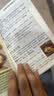 满6-6】国医绝学健康馆图解养生经典套装百病食疗刺血治病神农本草经老祖传偏方金匮要略 中华传统偏方穴位图医书黄帝内经中医国学 对症药膳养生妙方 无规格 实拍图