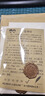 RoseNice 麻布信封 情书信纸创意中国风母亲节贺卡高级感手写牛皮信纸火漆印章成人礼信封精美520礼物送女 米白3信封10信纸3火漆印 实拍图