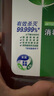 滴露（Dettol）消毒液灭活流感冠状病毒消毒水除菌1.8L*2洗衣家居宠物除螨杀菌 实拍图