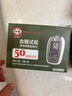 博士医生4279血糖仪智能免调码血糖试纸家用指尖血糖仪器检测血糖 100试纸+100采血笔针(不含仪器) 实拍图