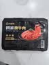 海底捞捞派滑牛肉双椒嫩牛肉生鲜冷冻肉制品烤肉套餐火锅丸料火锅食材 捞派滑牛肉450g（150g*3盒） 实拍图