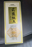 武陵酒  经典飘香53度酱香型白酒整箱装 湖南名酒 自饮礼赠品质口粮 53度 500mL 2瓶 *第三代飘香对酒装 实拍图