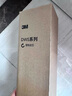 3M净水器家用净水机DWS2500-C-CN滤芯原装替换滤芯DWS2500-C-CN 实拍图