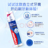 高露洁（Colgate）【孙颖莎同款】欧洲进口卓效防蛀直立按压泵式牙膏130g*5含氟健齿 实拍图