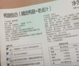 1号会员店 鸭腿组合1.1kg （精选鸭腿 2斤+老卤汁100g）卤鸭腿酱鸭烧烤食材 实拍图