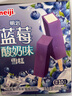 明治（meiji）蓝莓酸奶味雪糕 46g*10支 彩盒装 实拍图