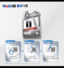 美孚（Mobil）美孚1号极光银美孚 先进全合成汽机油5W-40 SP级4L 新老包装发货 实拍图