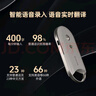 科大讯飞【重磅新品】鼠标M610Pro星火版 搭载DeepSeek-R1 空中飞鼠 离线录音 数字激光演示器 灰色 实拍图