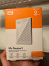 西部数据（WD）2TB 移动硬盘 USB3.0 My Passport随行版2.5英寸 白 机械硬盘 笔记本电脑外接 大容量加密存储 实拍图