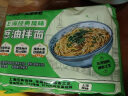 白象 方便面葱油拌面上海经典口味葱油拌面114g*5连包 实拍图