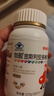 斯利安叶酸多维片 金斯利安复合维生素 备孕孕妇孕期哺乳期100片瓶装 实拍图