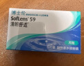 博士伦透明隐形眼镜月抛清朗舒适6片装225度 实拍图
