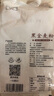 新良黑全麦粉500g 黑小麦全麦面粉 中筋面粉 粗粮杂粮面粉 烘焙原料 实拍图
