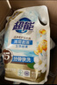 超能 洁净柔护洗衣液 橙花茉莉香 16斤整箱(1kg*8袋) 15分钟快洗 实拍图