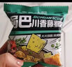 三只松鼠糯米锅巴36包/1000g 混合口味小吃薯片膨化怀旧休闲零食 实拍图