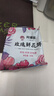 阿娜姐鲜花饼云南特产玫瑰饼传统糕点早餐速食零食下午茶点心 玫瑰鲜花饼30g*18枚 实拍图