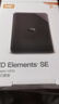 西部数据（WD）2TB 移动硬盘 USB3.0 SE系列 2.5英寸 机械硬盘 笔记本电脑外接 外置存储办公 大容量家庭存储 实拍图