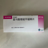 【原研药】[思瑞康] 富马酸喹硫平缓释片 0.2g*20片/盒 实拍图