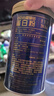 汤臣倍健旗舰蓝罐蛋白粉600g+金装96鱼油礼盒 深海鱼油补充蛋白质中老年人 实拍图