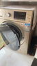 美的（Midea）波轮洗衣机全自动家用 MB100V36T 10公斤 除螨 抗菌桶防污染 新风换气 以旧换新 家电国家补贴 实拍图