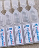 莎普爱思 苄达赖氨酸滴眼液 0.3ml:1.5mg*0.3ml*40支 用于早期老年性白内障 实拍图