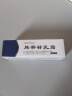 佰萃莱复方熊果苷乳霜膏可搭烟酰胺凝胶脸部美白色斑南皮研所50g 实拍图