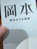 冈本避孕套安全套SKIN质感10片装男用超薄套成人用品进口 okamoto 实拍图
