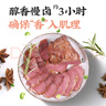 科尔沁 酱卤牛肉五香味200g 休闲零食 菜肴熟食腊味 开袋即食 实拍图