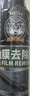 Astree汽车玻璃油膜擦去除剂强力去污净前挡风清洗后视镜镀膜清洁刷 实拍图