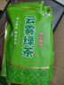 印象堂茶叶 2025新茶一级云雾绿茶浓香袋装500g自己喝茶礼品 实拍图