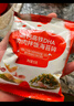 秋田满满 高钙高铁DHA海苔碎114g 拌饭料_享婴儿宝宝儿童辅食食谱 实拍图