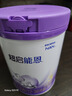 雀巢（Nestle）【超值加量装】新品 超启能恩部分水解配方奶粉3段12-36月850g 实拍图