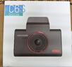 HIKVISION海康威视行车记录仪C6S 4K超高清夜视800万像素 智能ADAS语音声控 实拍图