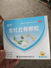 龙牡壮骨颗粒 5g*30袋 健脾胃儿童脾胃虚弱 婴幼儿有机钙 补钙维生素d 乳酸钙 出虚汗 夜惊【60天无效包赔】 实拍图