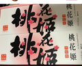 东阿阿胶桃花姬阿胶糕75g即食阿胶糕礼盒补品糕营养品送长辈 父亲节礼物 实拍图