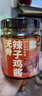 云山半无骨辣子鸡200g 四川风味糍粑辣椒炒制鸡肉丁鸡油辣椒酱下饭酱 实拍图