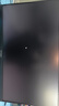 联合创新23.8英寸显示器 原生144Hz IPS屏HDR400硬件低蓝光护眼24D1FC升级款 电脑办公游戏显示屏2410C2 实拍图
