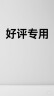英氏婴儿奶瓶清洗剂洗奶瓶果蔬奶嘴玩具餐具酵素洗洁泡沫清洁剂450ml 实拍图