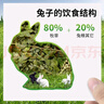 喜帅烘干紫花苜蓿草 幼兔兔粮牧草干草龙猫荷兰猪磨牙饲料毛重1kg 实拍图