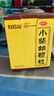 白云山小柴胡颗粒 10g*10袋*1盒 解表散热疏肝和胃食欲不振口苦咽干儿童感冒药冲剂退烧药鼻塞流鼻涕咽喉肿痛 实拍图