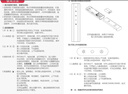 孩视宝立式护眼小路灯红光全光谱落地灯卧室儿童学习专用立式台灯D1-70W 实拍图