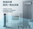 格力（GREE）【强劲制冷】家用空调扇净化加湿水冷降温塔扇节能制冷小型无叶风扇落地冷风扇 KS-04X60g 实拍图