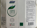妇炎洁 本草精华抑菌洗液168ml女士专用女性私处私处清洁护理液杀菌 实拍图