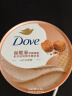 多芬身体滋润磨砂膏乳霜280g 澄糖椰香 【胖东来同款】 温和磨砂 (包装随机) 实拍图