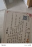 亮丽（SPLENDID）洗照片 照片冲印 洗相片 乐凯相纸5英寸 绸面100张 实拍图