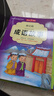 中华成语故事大全精选注音小学版全套4册 一二三四五六年级必读课外书6-12岁成语接龙中国少儿儿童读物 实拍图