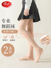 浪莎（LangSha）儿童袜子女童春夏打底裤光腿神器脚底防滑舞蹈袜连裤袜2条装 L 实拍图