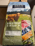 伯纳天纯生鲜super 冻干全阶段通用鲜肉犬粮 生鲜super牧场狂欢12kg/24斤 实拍图