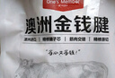 1号会员店M3澳洲安格斯牛腱子(不含腱子芯)  低脂健身生鲜牛肉 净含量2斤 实拍图